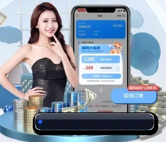 乐竞体育 APP